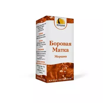 Мерцана Боровая матка капли для приема внутрь 50 мл