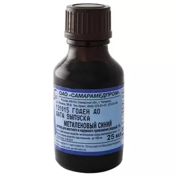 Метиленовый синий 1% раствор для местного и наружного применения 25 мл