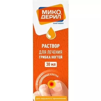 Микодерил 1% раствор для наружного применения 30 мл
