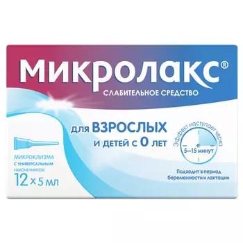 Микролакс раствор ректальный микроклизма 5 мл 12 шт