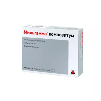 Мильгамма Композитум 100 мг+100 мг таблетки 30 шт