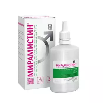 Мирамистин 0,01% раствор для местного применения 50 мл