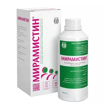 Мирамистин раствор 0,01% фл.500 мл