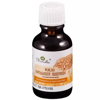 Mirrolla Масло косметическое Зародышей пшеницы 25 мл
