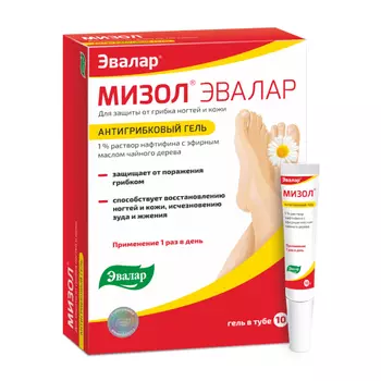 Мизол Эвалар гель антигрибковый 10 г