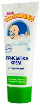 Мое Солнышко Крем-присыпка от опрелостей 0+ 75 мл