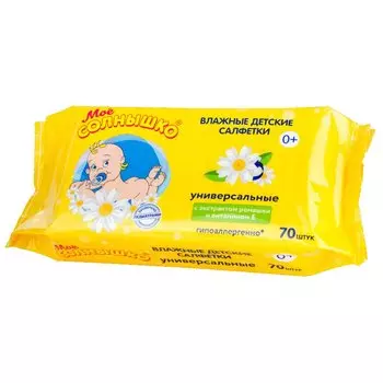 Мое солнышко Салфетки влажные универсальные 70 шт
