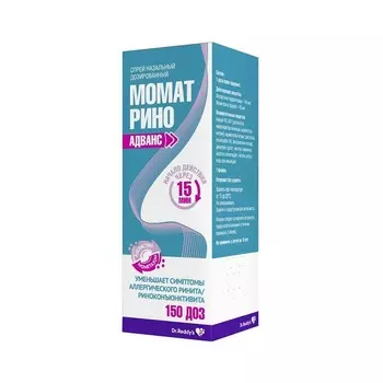 Момат Рино Адванс 140 мкг/доза+50 мкг/доза спрей назальный 150 доз