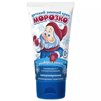 Морозко Крем детский универсальный 50 мл