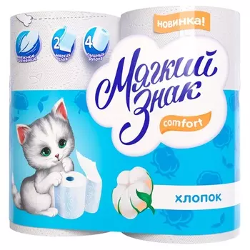 Мягкий знак Бумага туалетная 2-слойная белая 4 шт