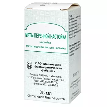 Мяты перечной настойка для приема внутрь 25 мл