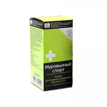 Муравьиный спирт 1,4% раствор спиртовой для наружного применения 50 мл