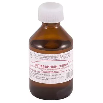 Муравьиный спирт 1,4% раствор спиртовой для наружного применения 50 мл
