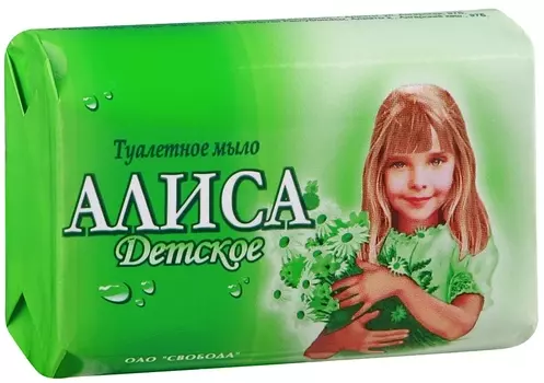 Мыло туалетное "Алиса" 150 г
