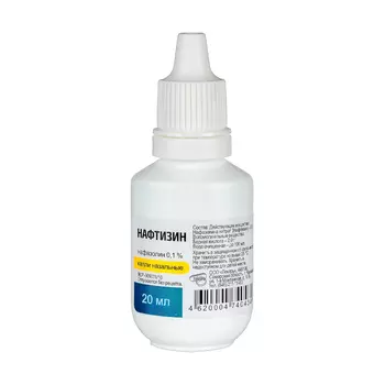 Нафтизин 0,1% капли назальные 20 мл