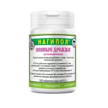 Нагипол Дрожжи пивные таблетки 100 шт