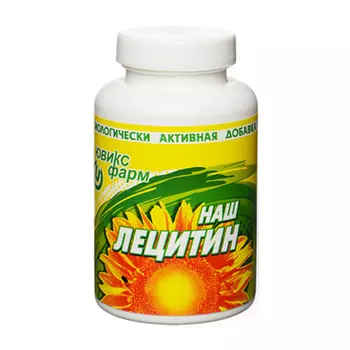 Наш Лецитин порошок для приема внутрь 120 г