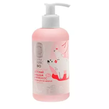 Natura Siberika Литтл Сиберика Био Бальзам для волос легкое расчесывание 250 мл