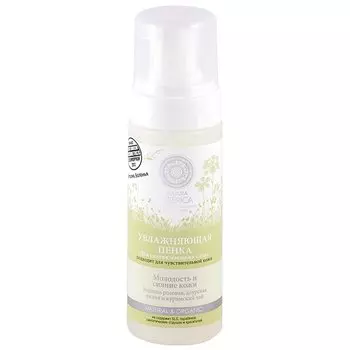 Natura Siberika Пенка для снятия макияжа с глаз увлажняющая 150 мл