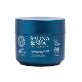 Natura Siberika Сауна и СПА Скраб для тела Водорослево-солевой 330 г