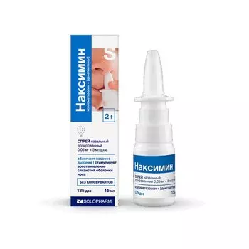 Наксимин 0,05 мг+5 мг/доза спрей назальный 15 мл