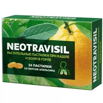 Неотрависил пастилки Апельсин 24 шт