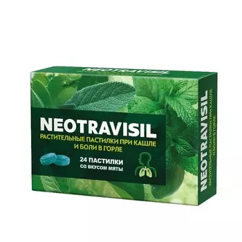 Неотрависил пастилки Мята 24 шт
