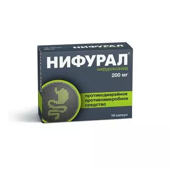 Нифурал капсулы 200 мг 16 шт