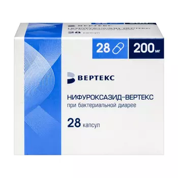 Нифуроксазид 200 мг капсулы 28 шт