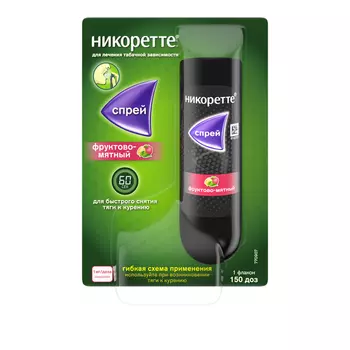 Никоретте 1 мг/доза спрей Фрукты-Мята 150 доз 13,2 мл