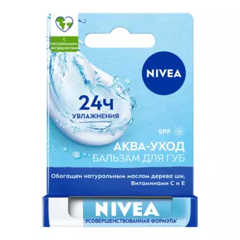 Nivea Аква-уход Бальзам для губ 4,8 г