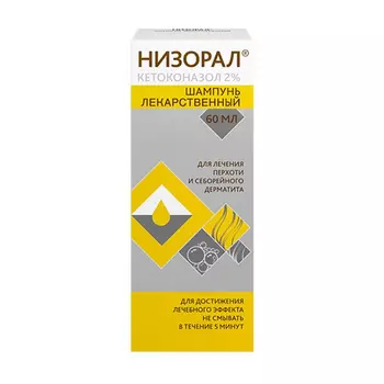 Низорал 2% шампунь лекарственный от перхоти 60 мл