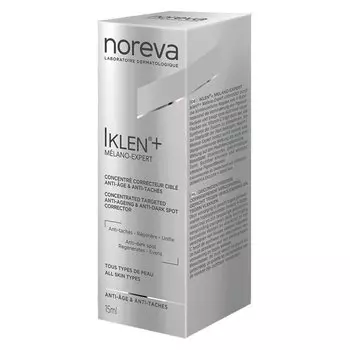 Noreva Иклен+ Мелано-Эксперт Крем концентрированный тюб.15 мл
