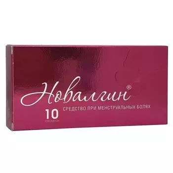 Новалгин 50 мг+200 мг+200 мг таблетки 10 шт