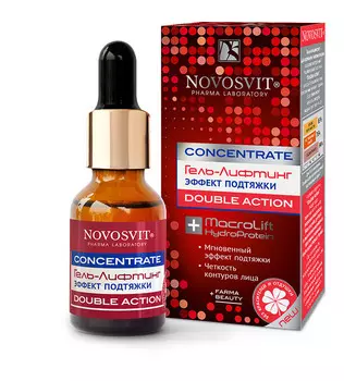 Новосвит Концентрат гель-лифтинг с эффектом подтяжки 25 мл