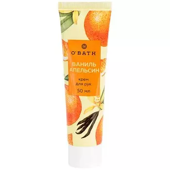O'Bath Крем для рук Ваниль-Апельсин 50 мл