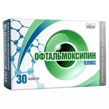 Офтальмоксипин Плюс капсулы 30 шт