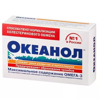 Океанол капсулы 30 шт