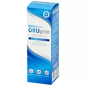 OKUprin раствор для контактных линз 360 мл
