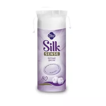 Ола Ватные диски N80