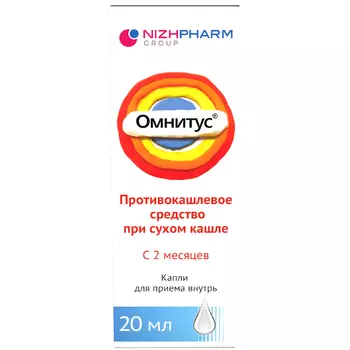 Омнитус 5 мг/мл капли для приема внутрь 20 мл