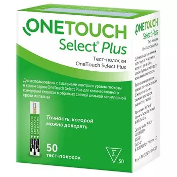 OneTouch Select Plus Тест-полоски для глюкометра 50 шт