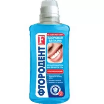 Ополаскиватель для полости рта Фтородент Отбеливающий 275 мл