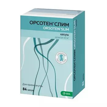 Орсотен Слим 60 мг капсулы 84 шт