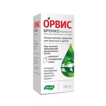 ОРВИС Бронхо Амброксол 7,5 мг/мл раствор для приема внутрь и ингаляций 100 мл