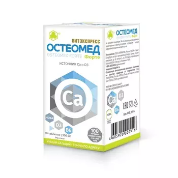 Остеомед форте таблетки 60 шт