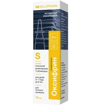 Оксифрин 11,25 мкг/доза спрей назальный 15 мл