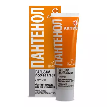 Пантенол Актив бальзам после загара с Алоэ Вера 100 мл