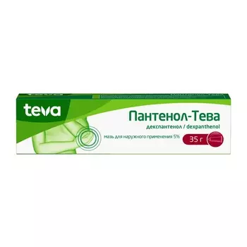 Пантенол-Тева 5% мазь для наружного применения 35 г