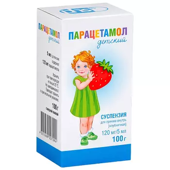 Парацетамол детский 120 мг/5 мл суспензия для приема внутрь Клубника 100 г